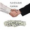東莞市正信企業(yè)事務(wù)代理服務(wù)部寮步代辦營業(yè)執(zhí)照服務(wù)詳情與價(jià)格解析